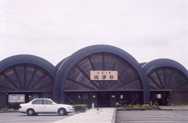 水車の里・遊学館