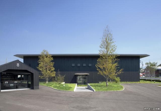 伊丹十三記念館外観